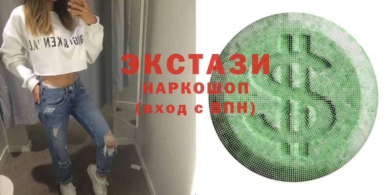 Ecstasy 280 MDMA  Стерлитамак 