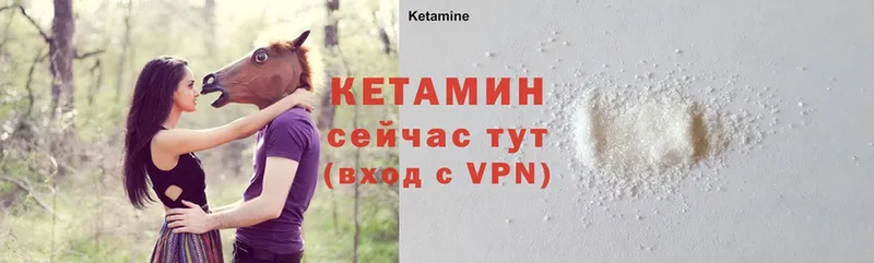 КЕТАМИН ketamine  Стерлитамак 