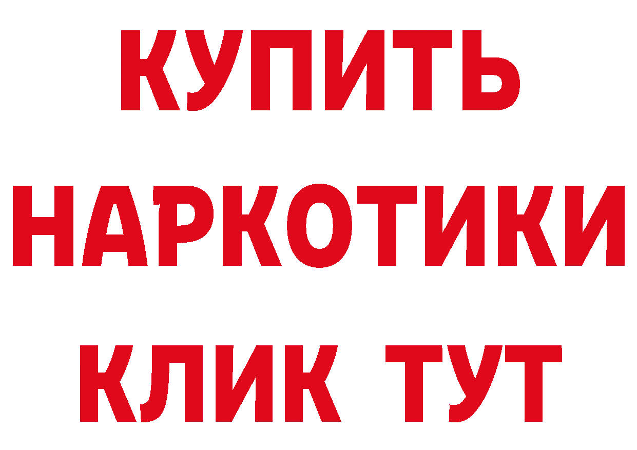 Кетамин ketamine как зайти сайты даркнета mega Стерлитамак